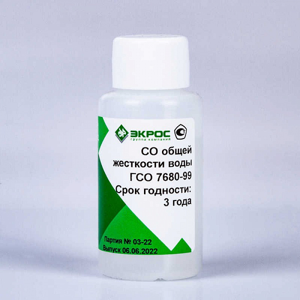 ГСО РЭП-4-100, 100мл